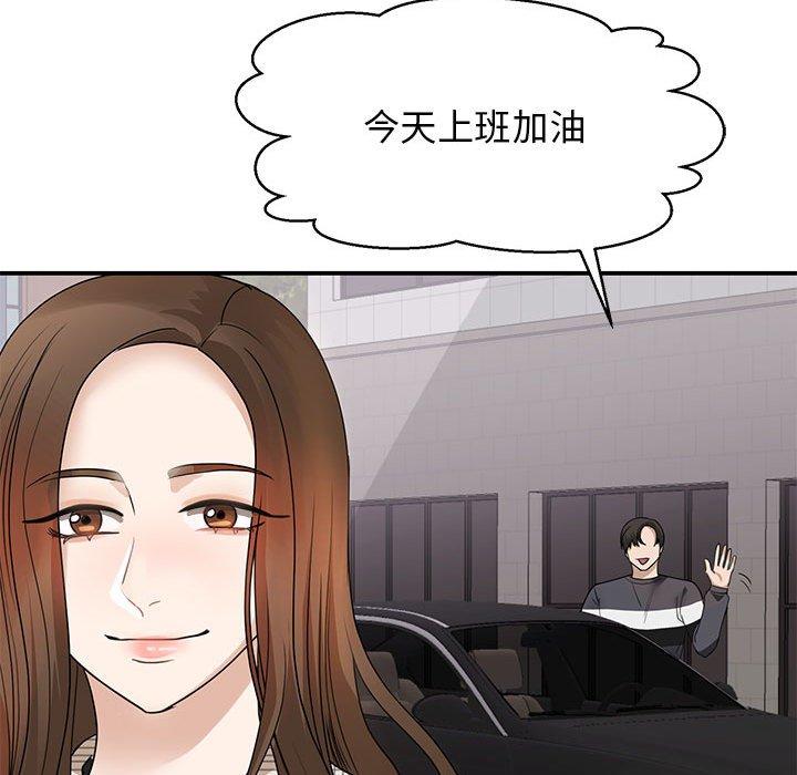 66P - 我的完美谬思