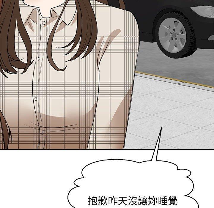 67P - 我的完美谬思