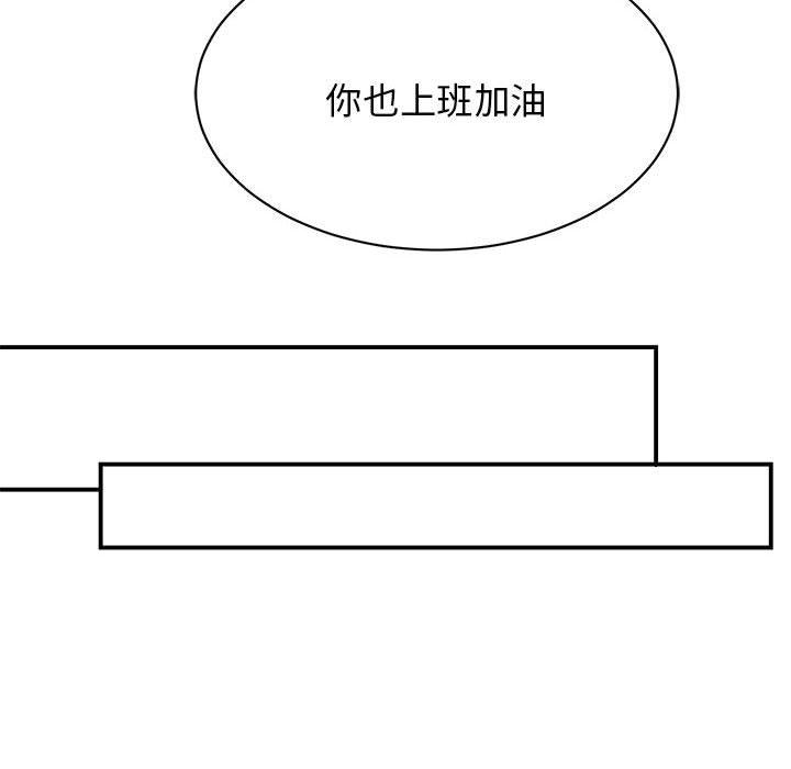 70P - 我的完美谬思