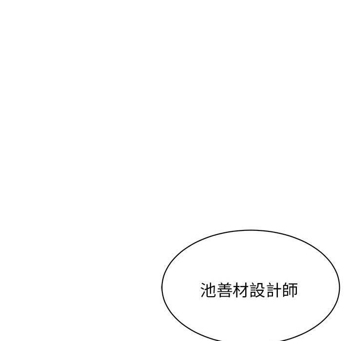 73P - 我的完美谬思