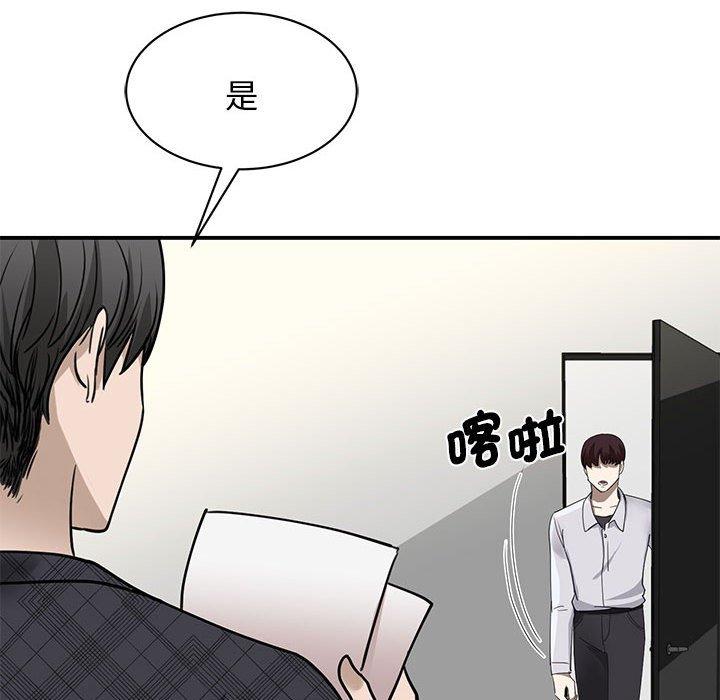 76P - 我的完美谬思