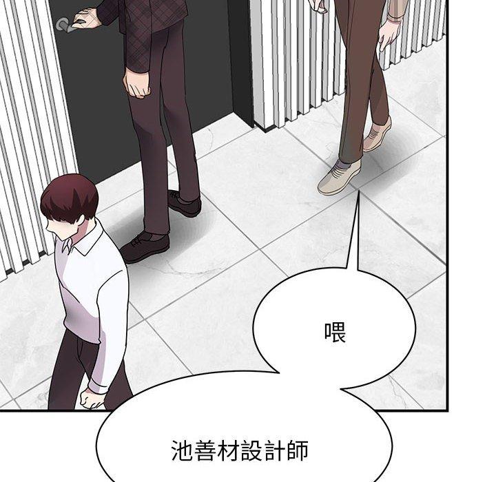 82P - 我的完美谬思