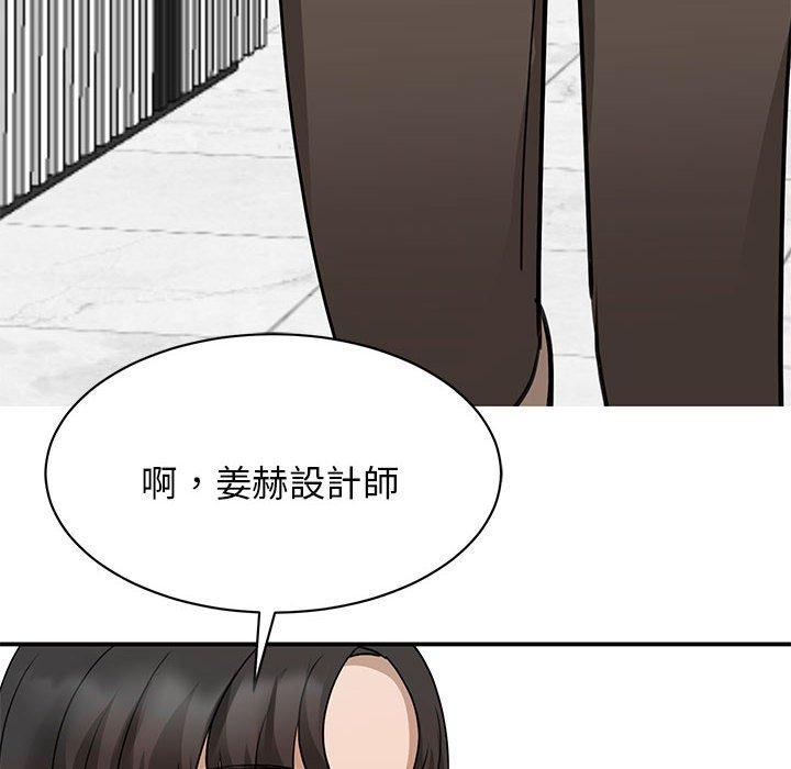 86P - 我的完美谬思