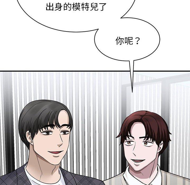 89P - 我的完美谬思