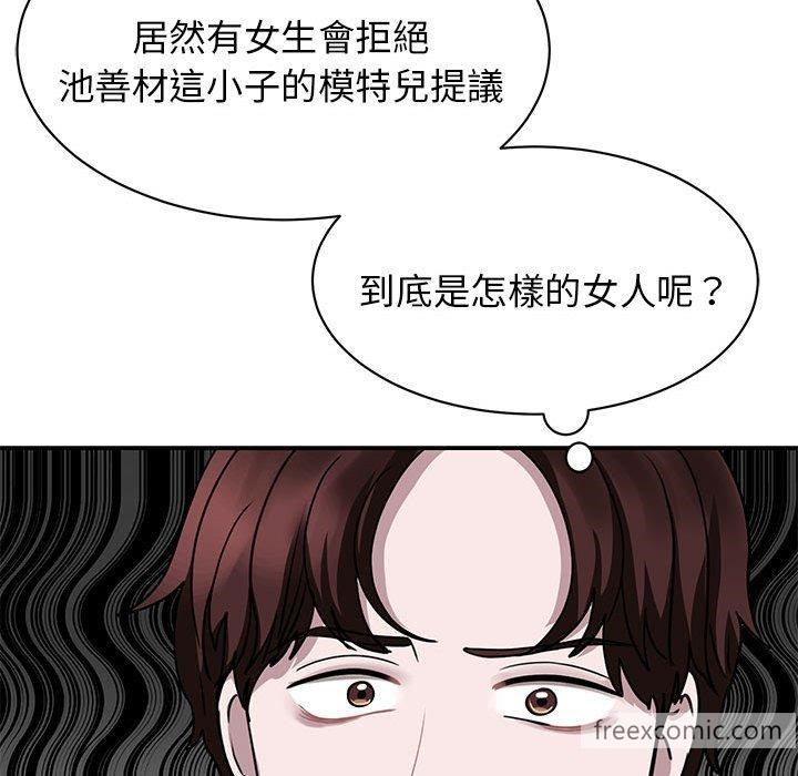 96P - 我的完美谬思
