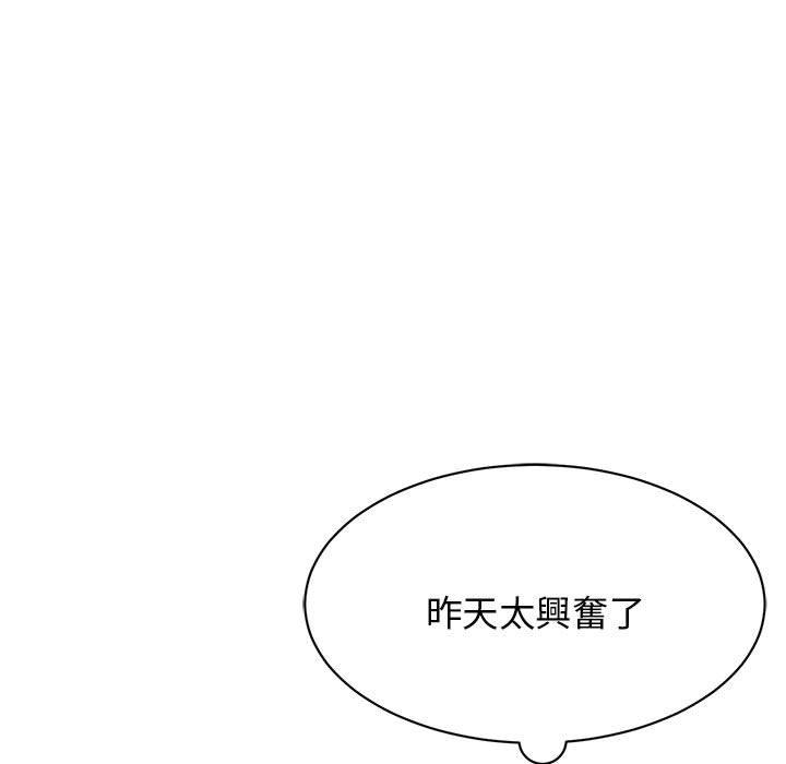 9P - 我的完美谬思