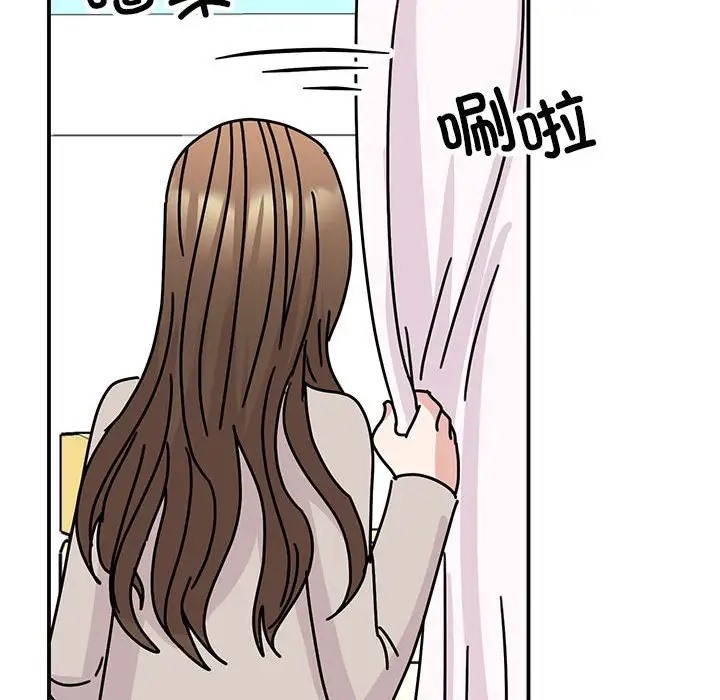 108P - 我的完美谬思
