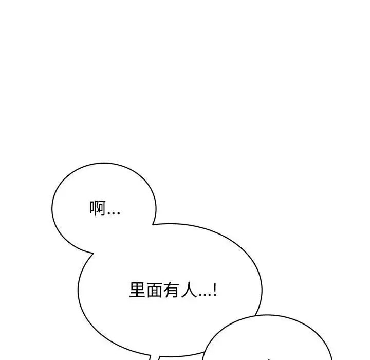 114P - 我的完美谬思