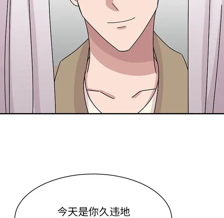 119P - 我的完美谬思