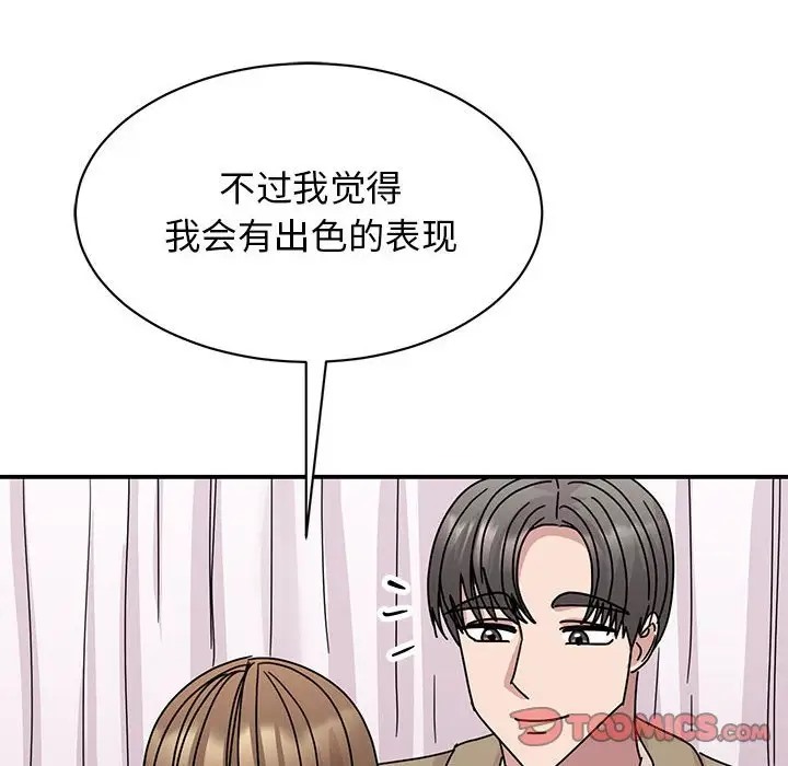 123P - 我的完美谬思