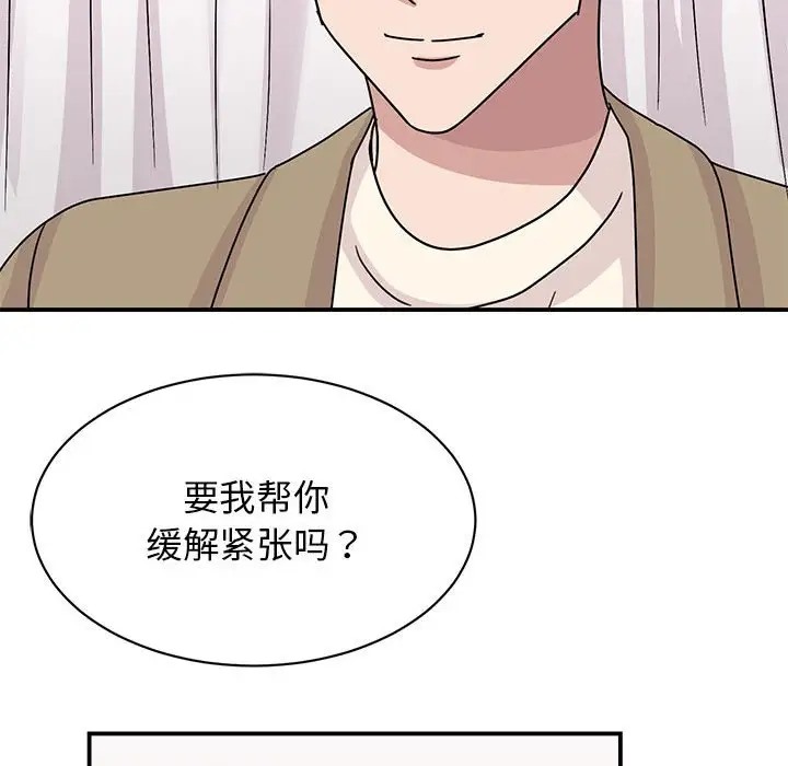 127P - 我的完美谬思