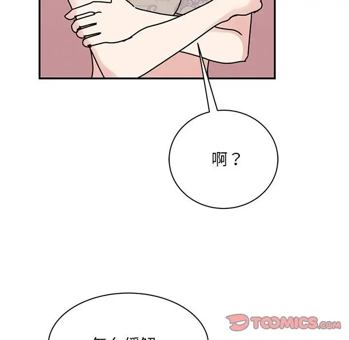 129P - 我的完美谬思