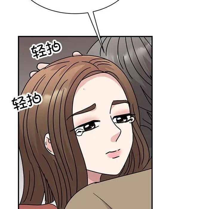 12P - 我的完美谬思