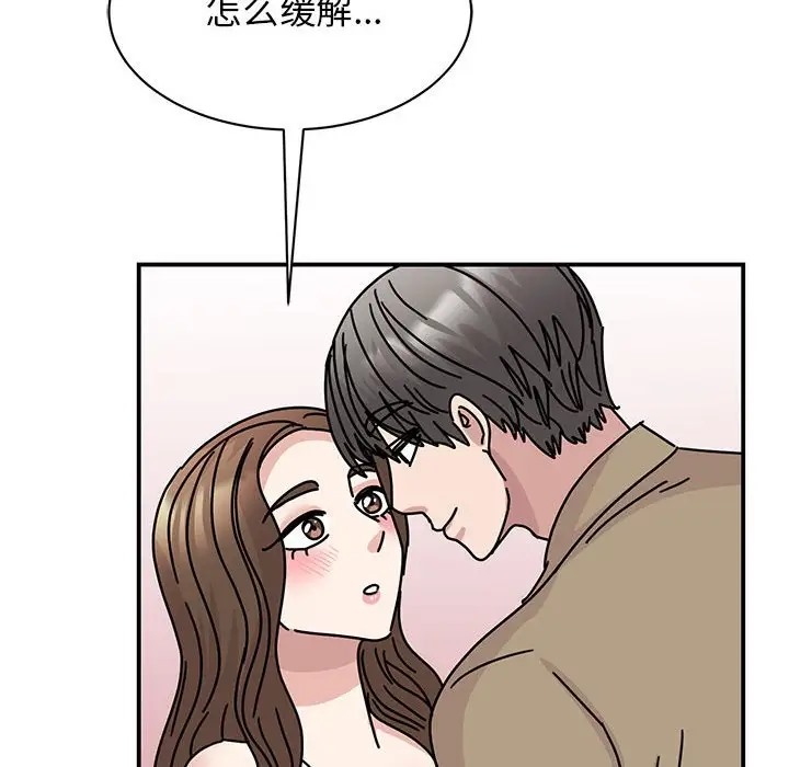 130P - 我的完美谬思