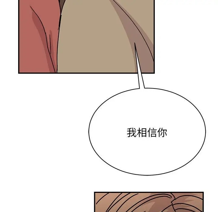 13P - 我的完美谬思