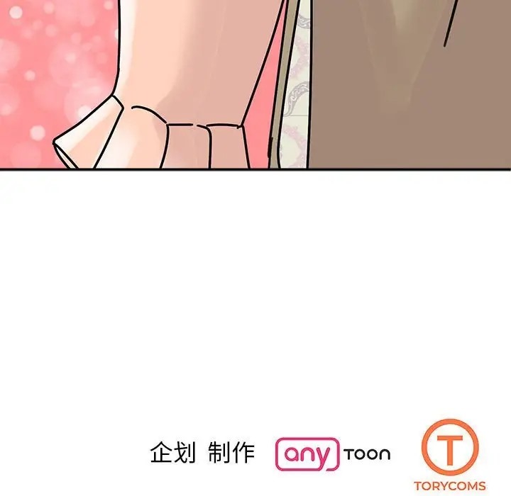 142P - 我的完美谬思