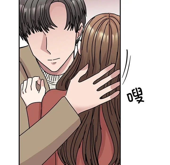 17P - 我的完美谬思