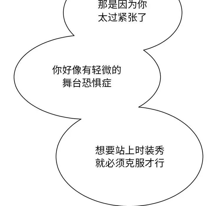31P - 我的完美谬思