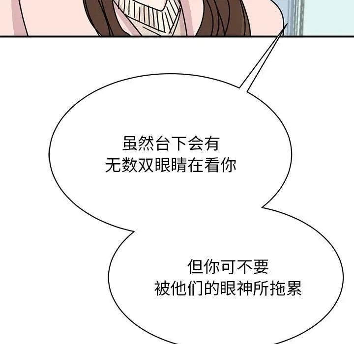 35P - 我的完美谬思