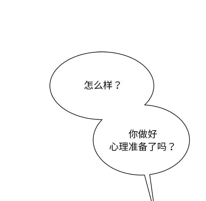 40P - 我的完美谬思