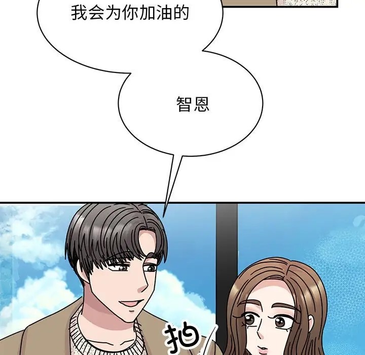 53P - 我的完美谬思