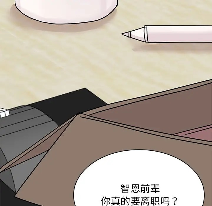 58P - 我的完美谬思