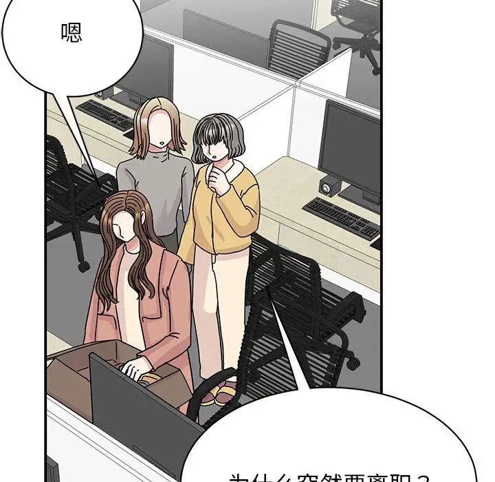 60P - 我的完美谬思