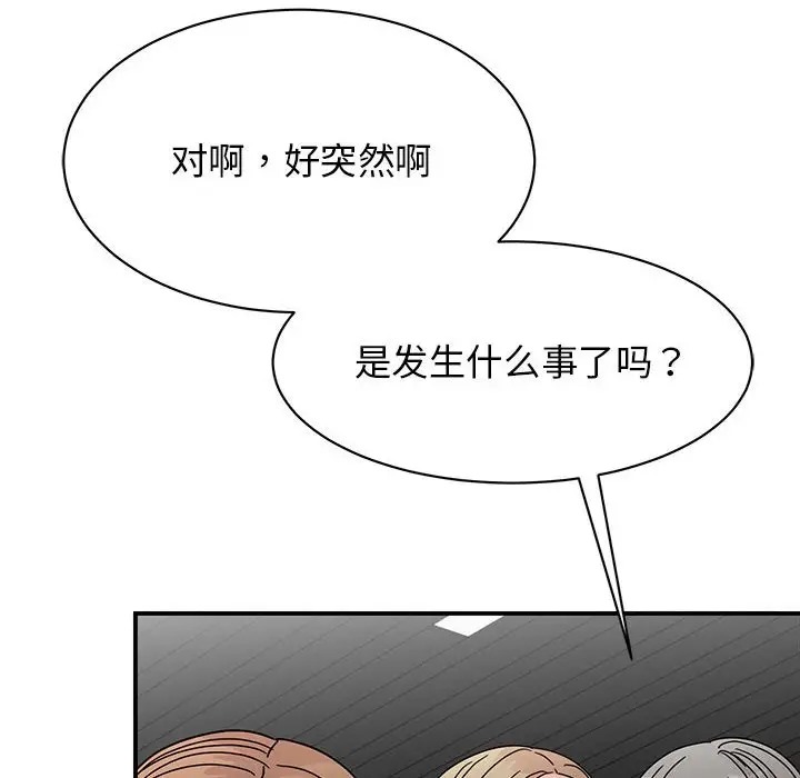 62P - 我的完美谬思