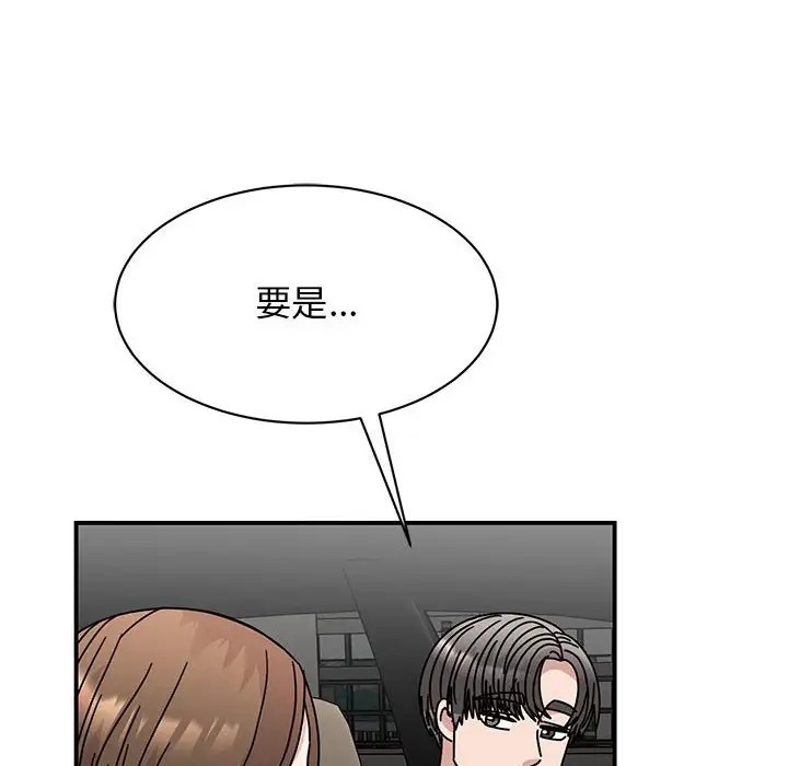 78P - 我的完美谬思