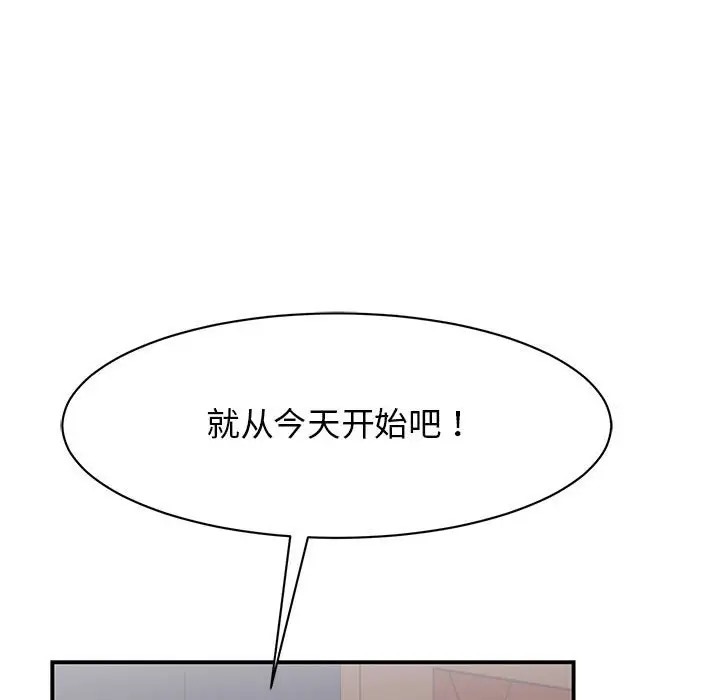91P - 我的完美谬思