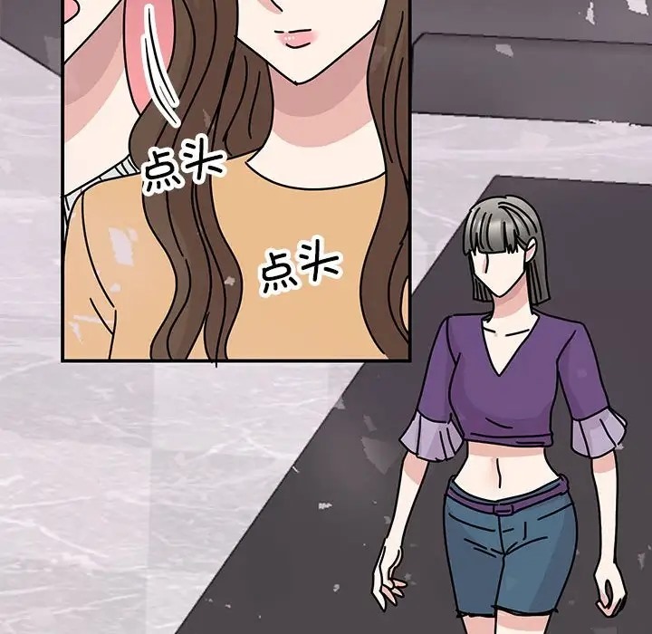 97P - 我的完美谬思