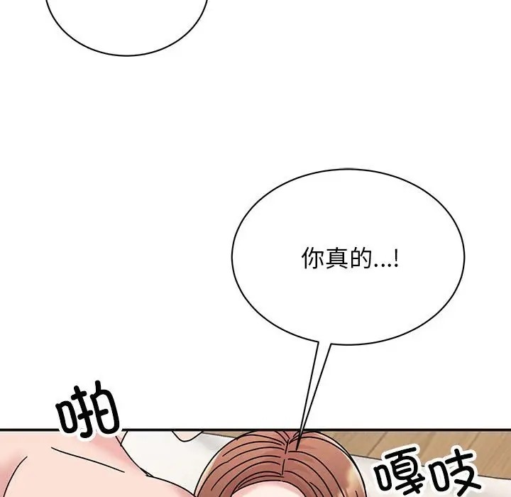 100P - 我的完美谬思