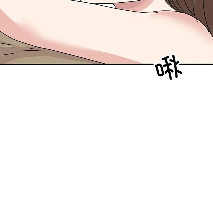 10P - 我的完美谬思