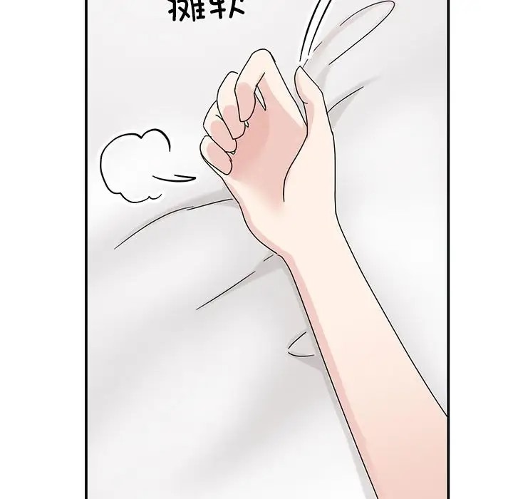 115P - 我的完美谬思
