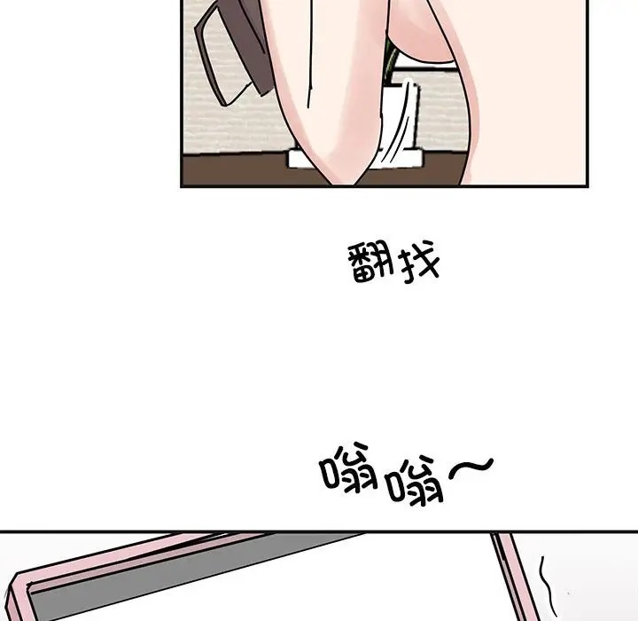 123P - 我的完美谬思