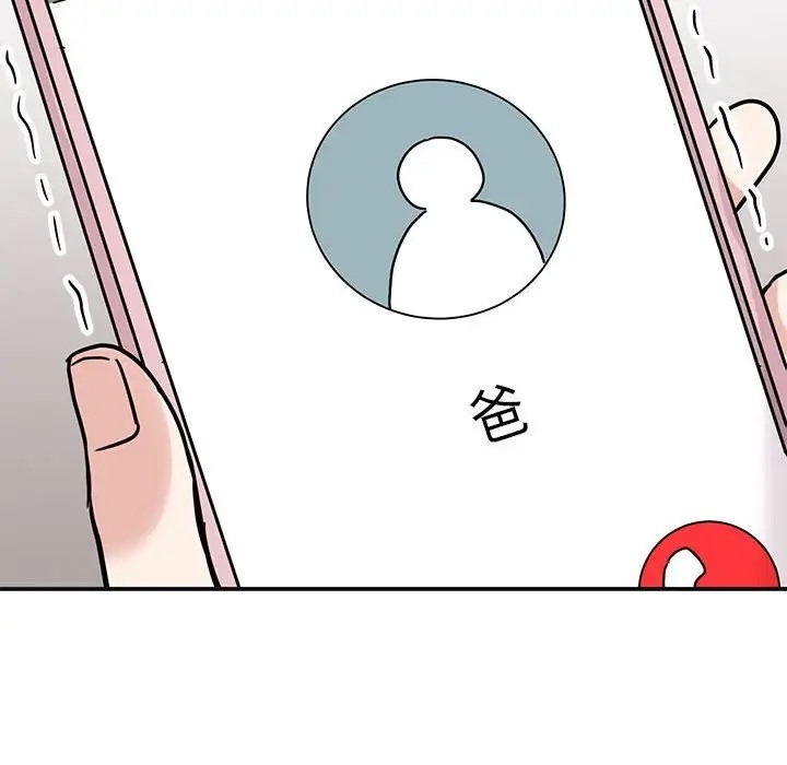 124P - 我的完美谬思