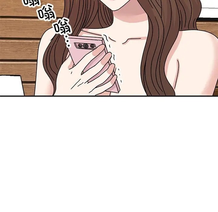 126P - 我的完美谬思