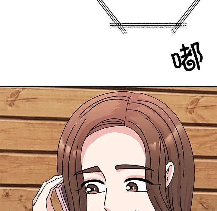 133P - 我的完美谬思