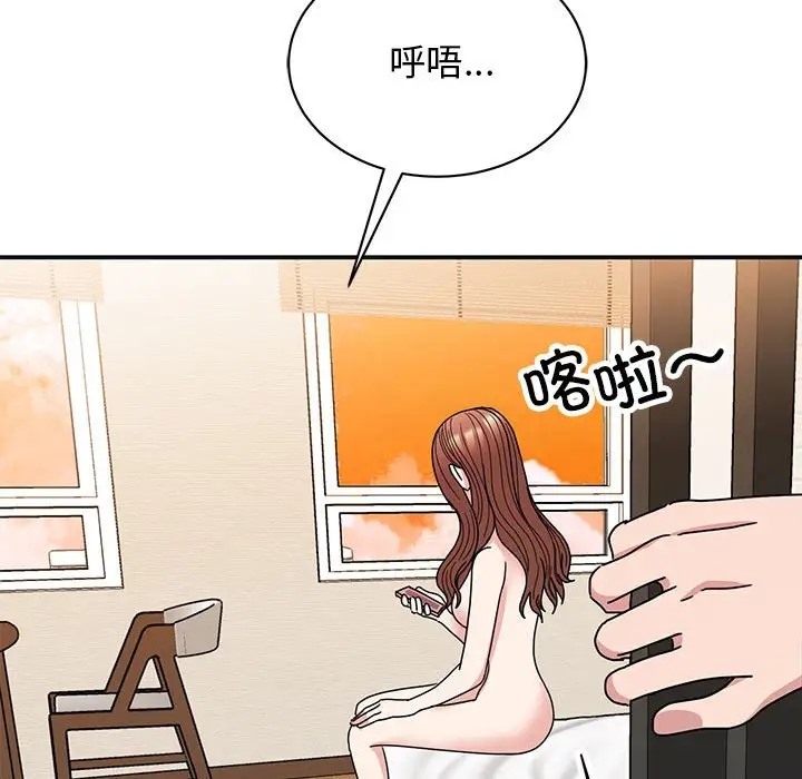 135P - 我的完美谬思