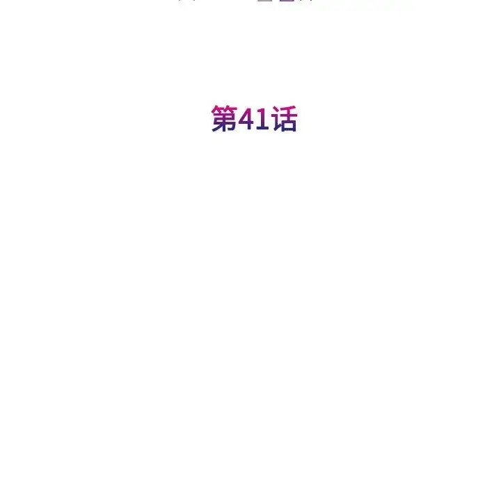 13P - 我的完美谬思