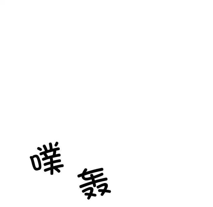 143P - 我的完美谬思