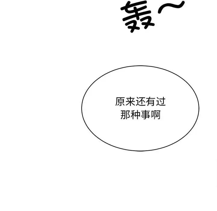 144P - 我的完美谬思