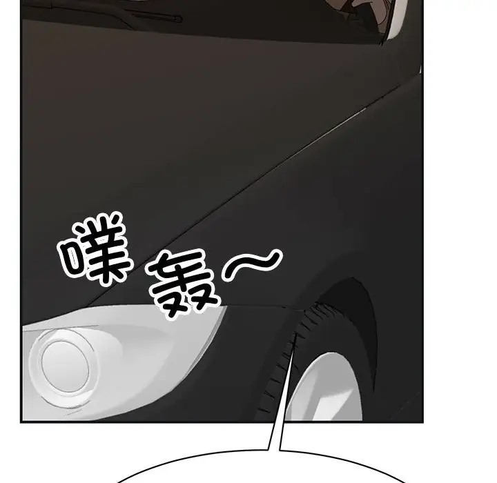 146P - 我的完美谬思
