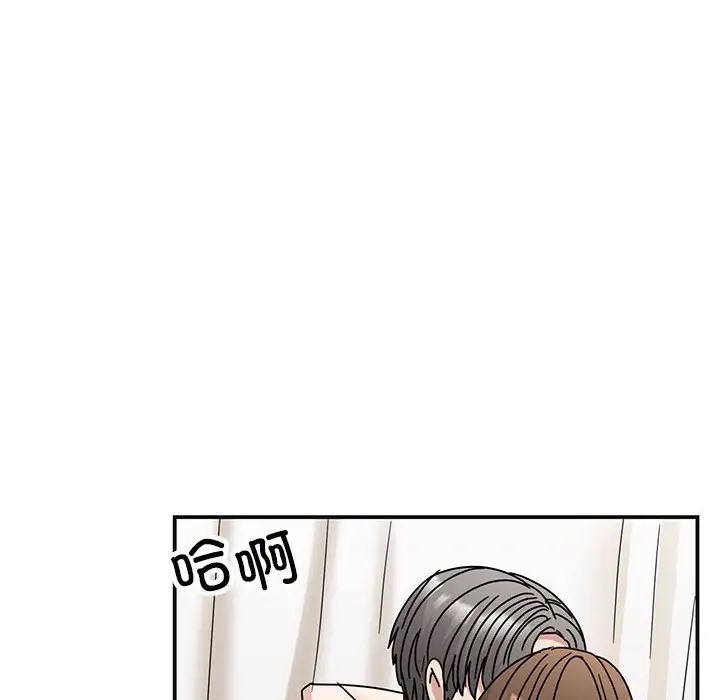 14P - 我的完美谬思