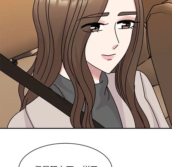 152P - 我的完美谬思