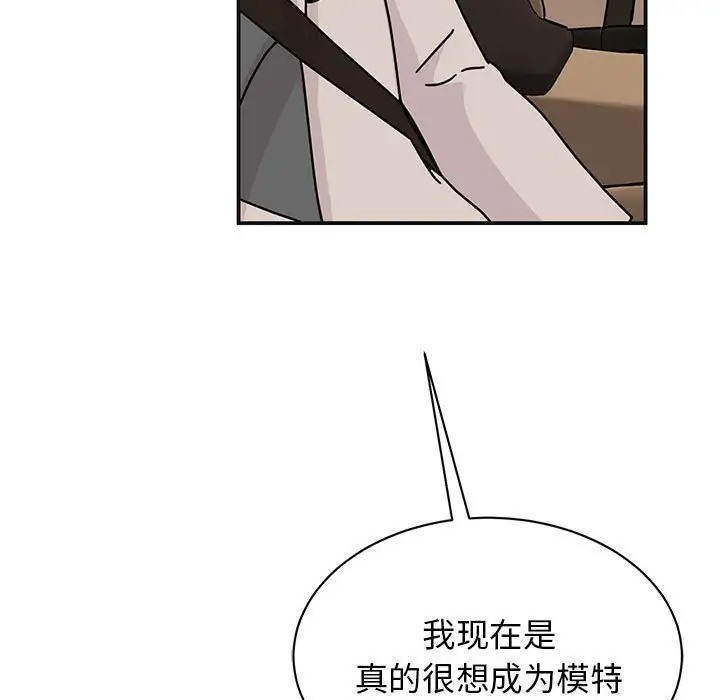 154P - 我的完美谬思