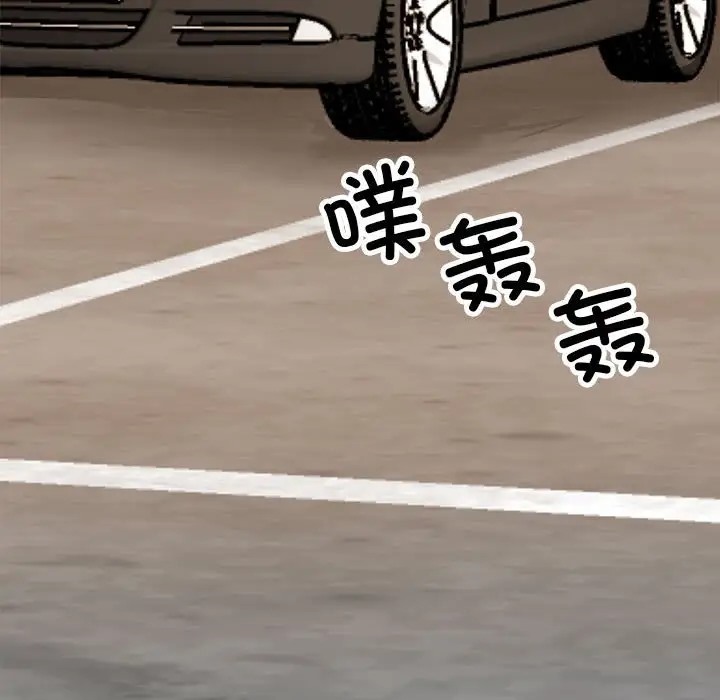 162P - 我的完美谬思
