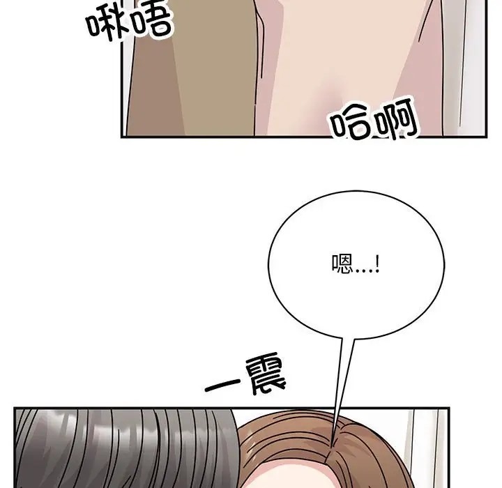 16P - 我的完美谬思