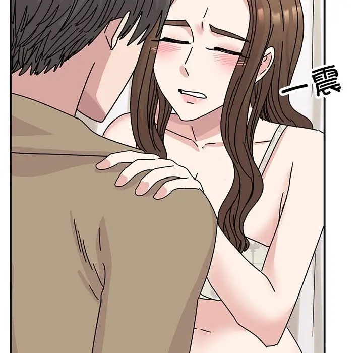 17P - 我的完美谬思