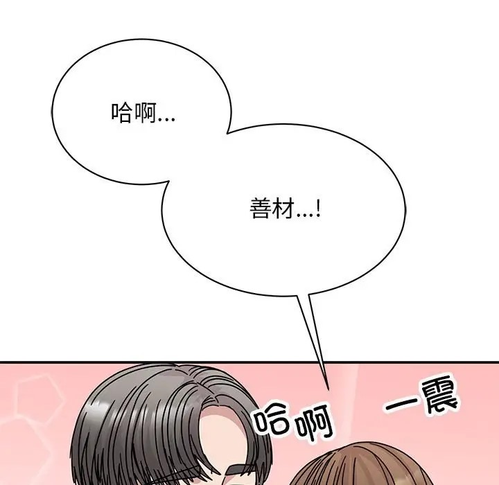 19P - 我的完美谬思